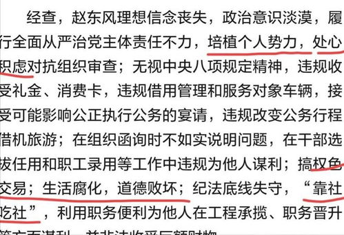 当大官的官怎么组词呀 当大官的官怎么组词呀