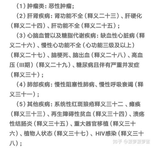 酒家何处有的和怎么组词 酒家何处有的和怎么组词