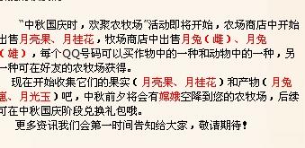 酒家何处有的和怎么组词 酒家何处有的和怎么组词