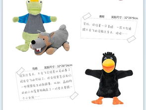 哦玩偶的偶怎么组词