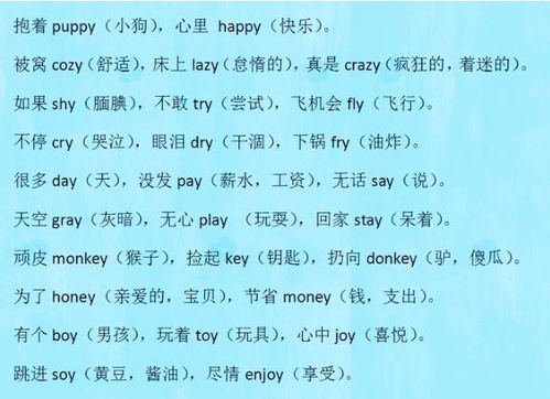 喙怎么读音组词语