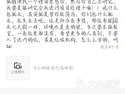 学习的习怎么组词的简单介绍