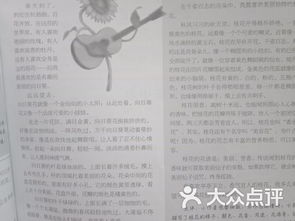 学习的习怎么组词的简单介绍