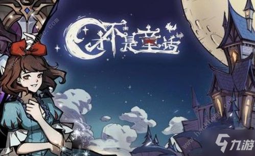 盾的组词是什么