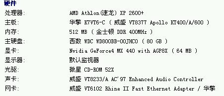 鲁鲁的鲁怎么组词