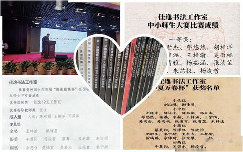 张佳的佳怎么组词 张佳的佳怎么组词