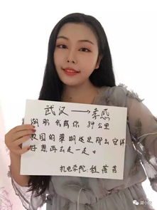 张佳的佳怎么组词 张佳的佳怎么组词