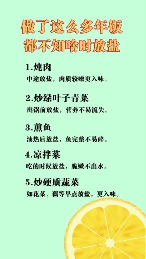 放的饭怎么组词 放的饭怎么组词