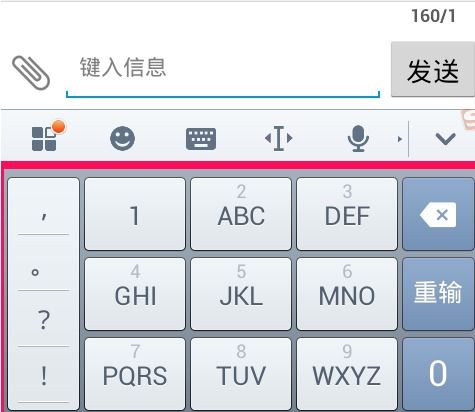 小度蜘蛛怎么组词的
