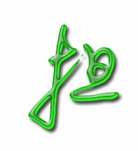 担字怎么组词 担字怎么组词