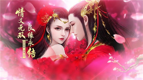 结义的结怎么组词 结义的结怎么组词