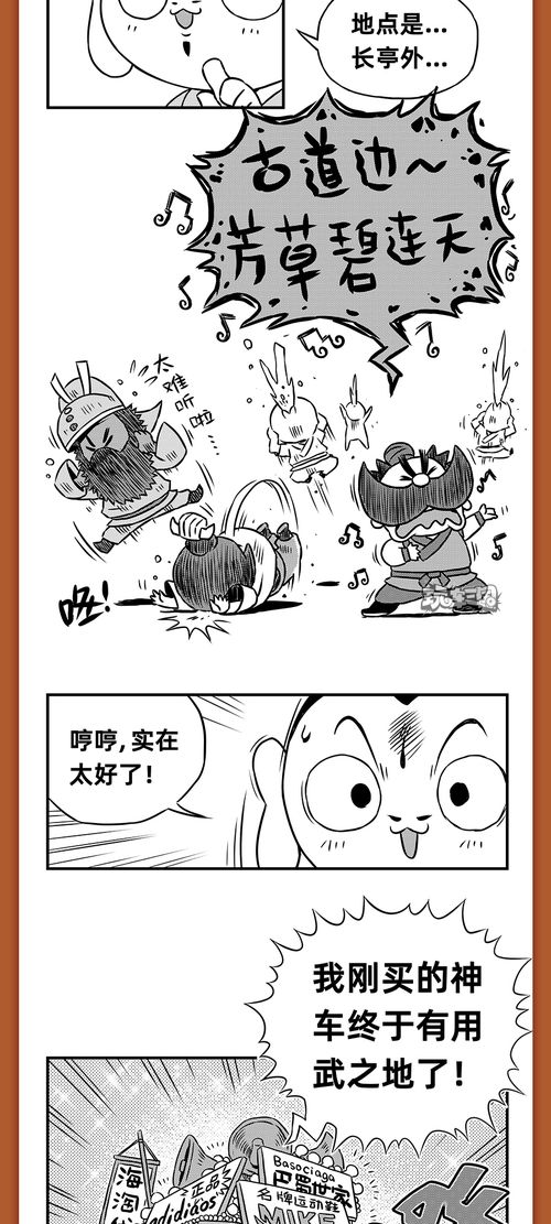 结义的结怎么组词 结义的结怎么组词