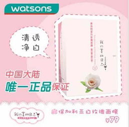 面膜组词怎么写呀
