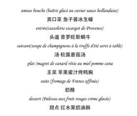 夺命而逃的逃怎么组词