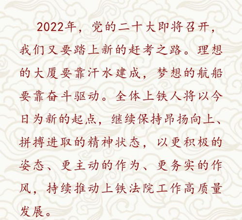 赶路的感恩怎么组词