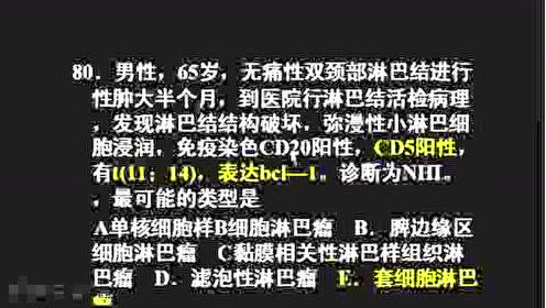 雨珠的珠怎么组词