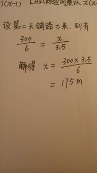 铺路的铺还能怎么组词