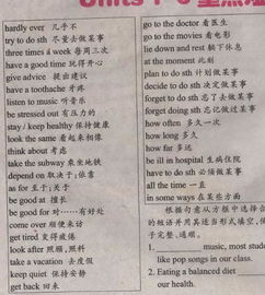 英字怎么组词语