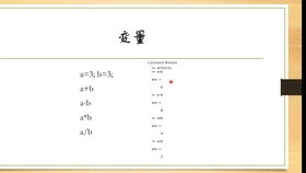 看着的着的组词怎么写