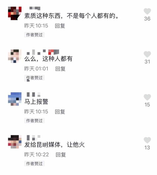 孔雀的孔怎么组词啊