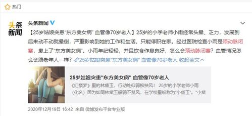 旺和曦怎么组词