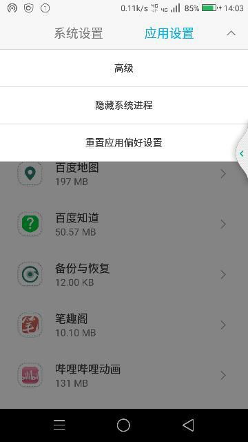 我秘密的秘怎么组词呢