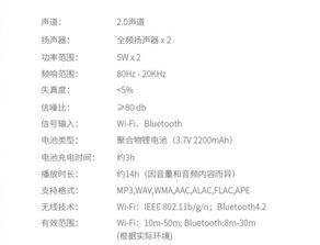 小度音响怎么组词啊 小度音响怎么组词啊