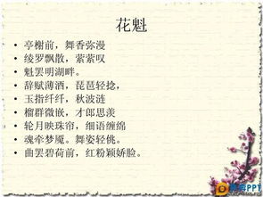 叶落归根的龟怎么组词 叶落归根的龟怎么组词