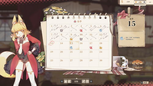 狐狸狐怎么组词怎么组词