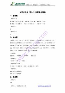 用蜂怎么组词 用蜂怎么组词