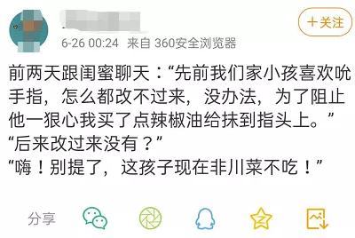 屎怎么组词儿