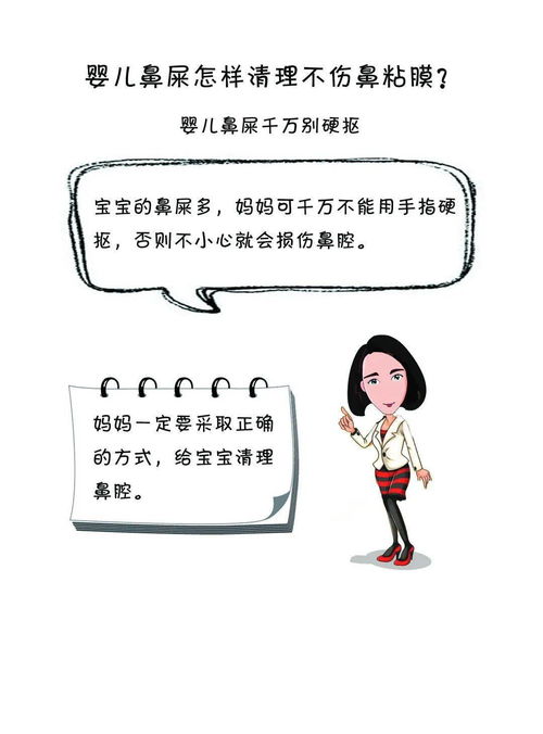 屎怎么组词儿