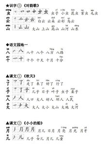重的笔顺怎么组词
