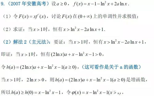 恒的组词 恒的组词