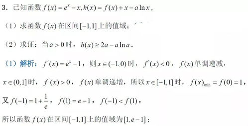 恒的组词 恒的组词