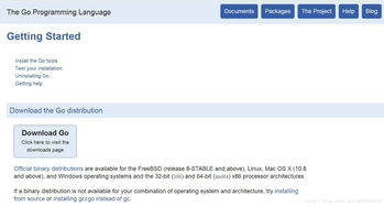 告诉的go怎么组词