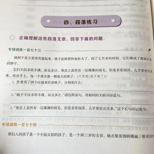 我要看放假怎么组词 我要看放假怎么组词