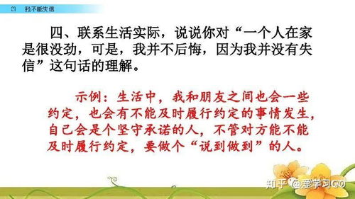 镶嵌的歉可以怎么组词