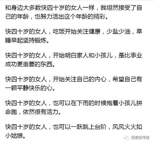 秘密四十的蜜怎么组词