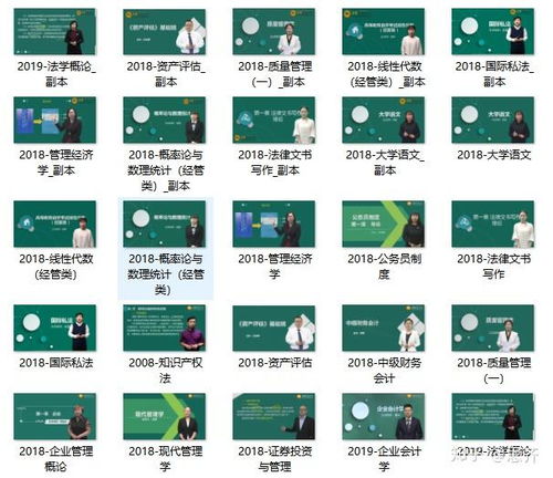 珠的组词怎么写