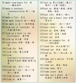 词怎么组词组