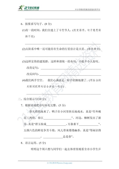 苦怎么组词语 苦怎么组词语