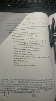 问好个问怎么组词