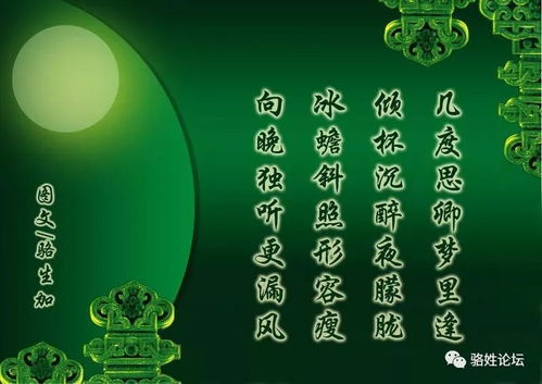 辉煌的还可以怎么组词