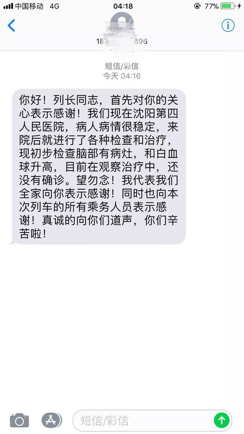 辉煌的还可以怎么组词