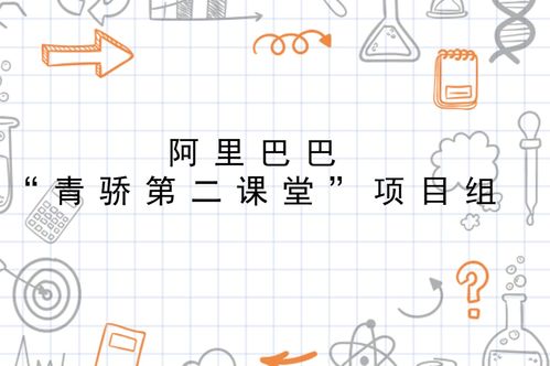 怎么用骄组词