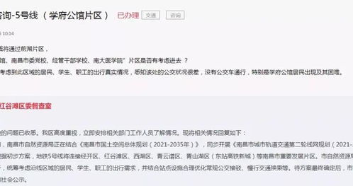 红谷的谷怎么组词