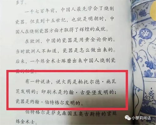 词句的句该怎么组词