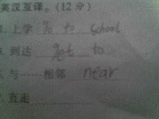 瘫软的瘫组词怎么写