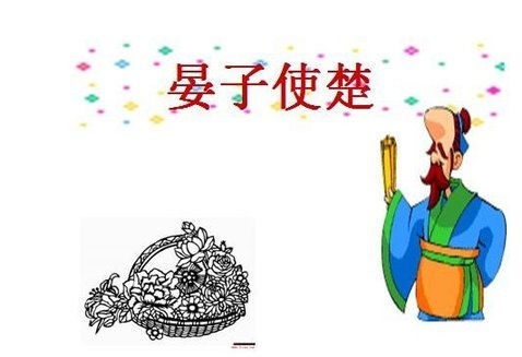 谎怎么组词儿 谎怎么组词儿